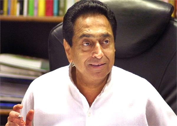 cag report kamalnath vidhan sabha bhartiya janata party