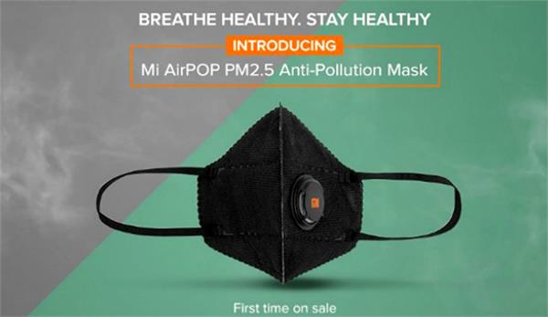 xiaomi mi airpop pm 25 anti pollution mask launched in india