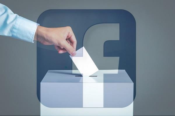 facebook brings stricter ad rules ahead of 2019 lok sabha elections
