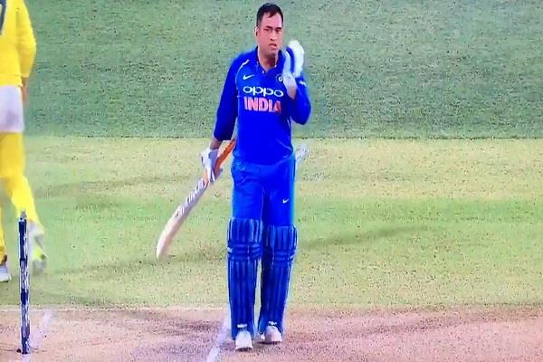 mahendra singh dhoni  ilegal run