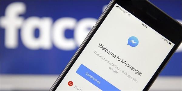 facebook s new unsend feature testing in the messenger app