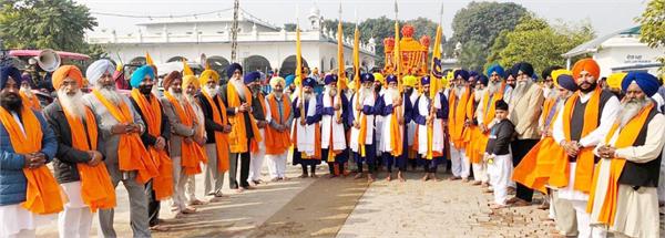 nagar kirtan