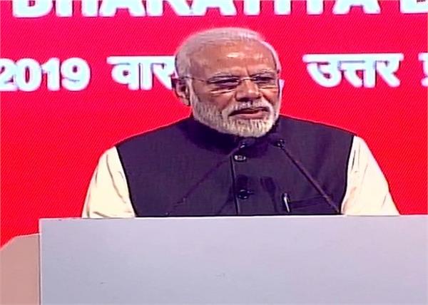 rajiv gandhi narendra modi congress attack