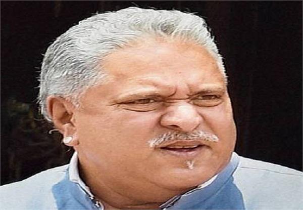 attachment of property of mallya