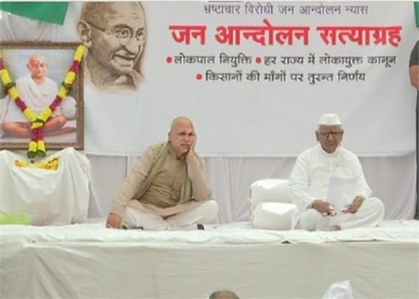 anna hazare