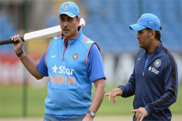 ravi shastri  ms dhoni