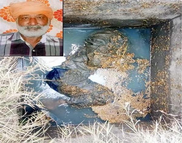 jhabal  open hole  man  death