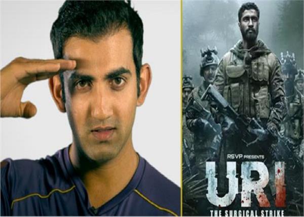 gautam gambhir  dialogue  twitter  film