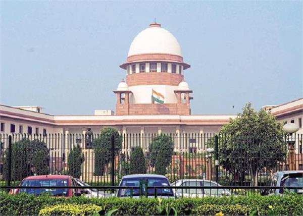 supreme court sc st law