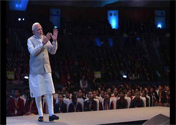 pariksha pe charcha