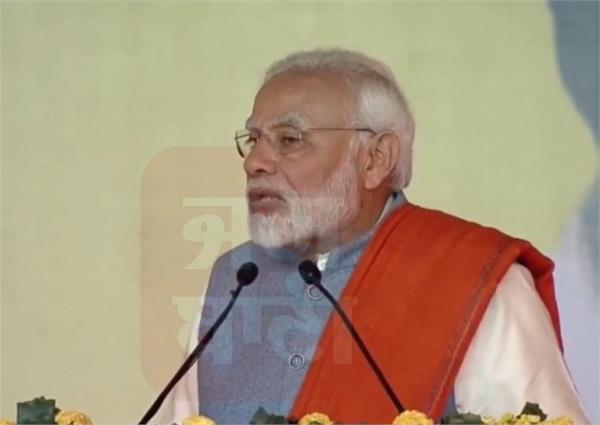 narendra modi