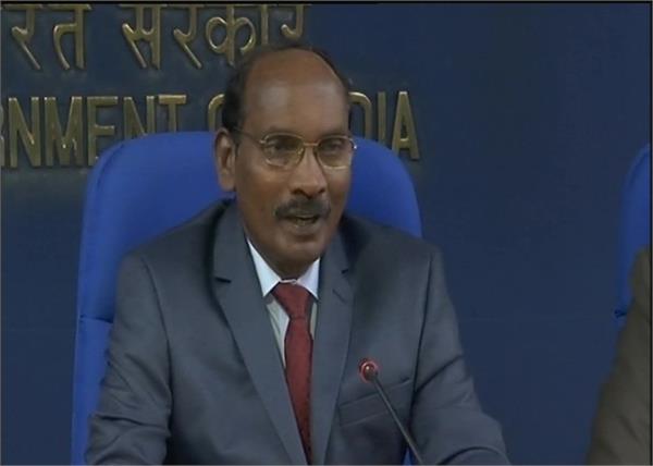 isro satellite january 24