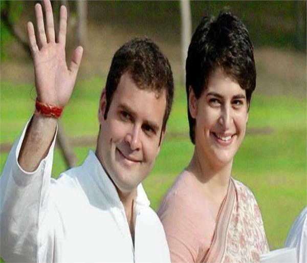 rahul gandhi and priyanka gandhi