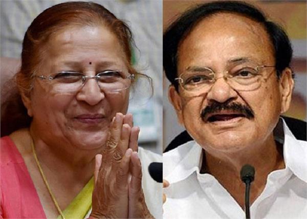 sumitra mahajan venkaiah naidu meetings budget 2019