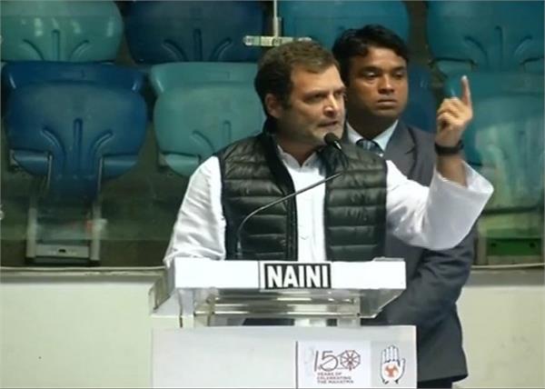 rahul gandhi