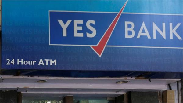 yes bank merged with kia motors