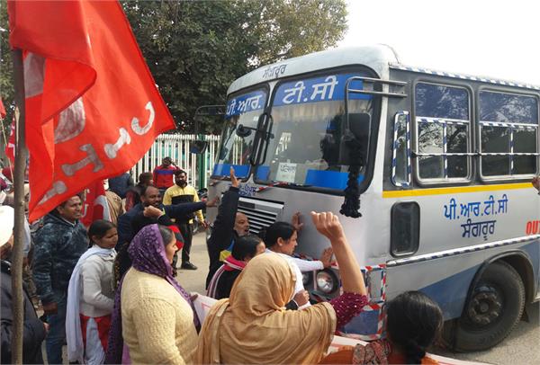 central government  trade union  strike