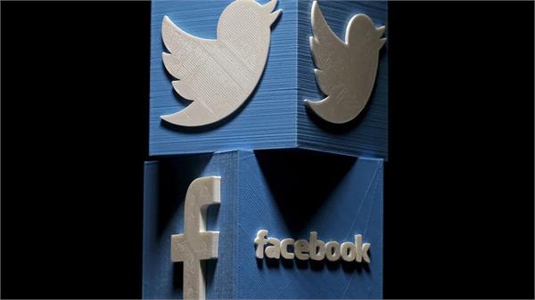 on facebook and twitter your privacy is at risk