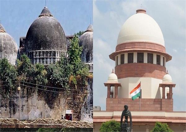 ayodhya case supreme court