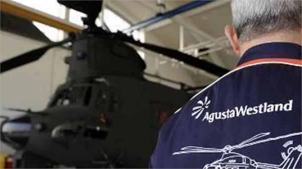 accused of agustawestland scam arrested