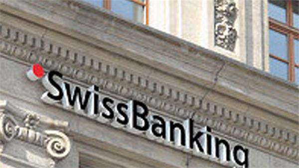 swiss bank information account indian government