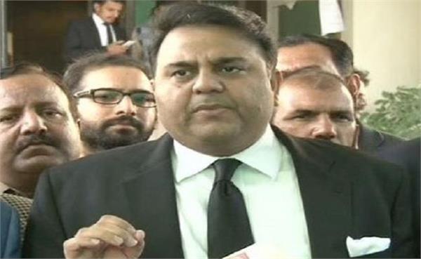 pakistan 332 mp mla suspended