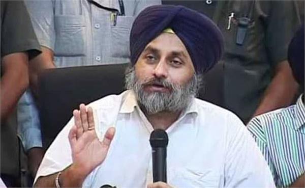 sukhbir singh badal  district president  lok sabha election