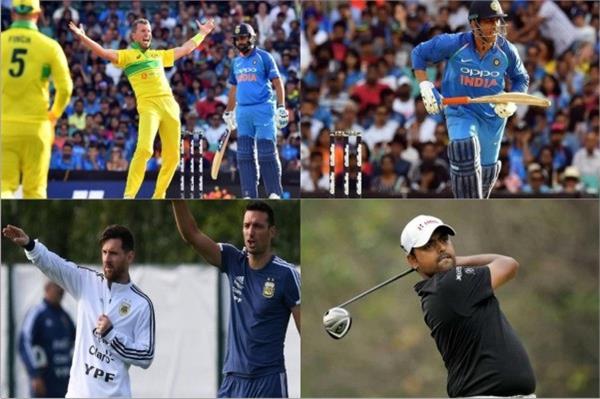 sport  s wrap up january 12  read 10 biggest news around the day