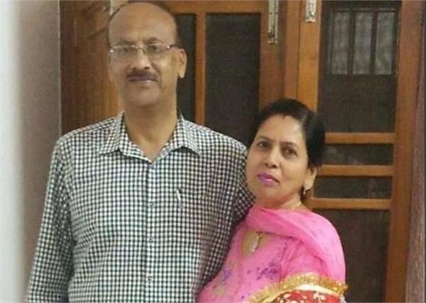 professor of panjab university professor