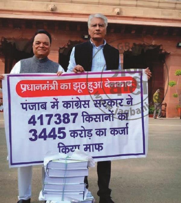 narendra modi  sunil jakhar