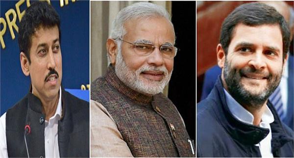 congratulate pm  rahul and sports minister for missing the indian team