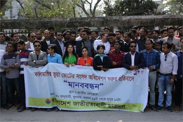 bangladesh opposition demands fresh polls
