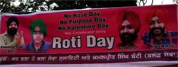 valetine day  chocolate day  roti day