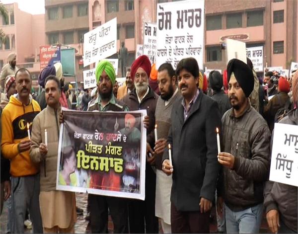 amritsar  rail accidents  candle march