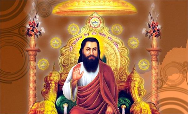 rome satguru ravidas ji