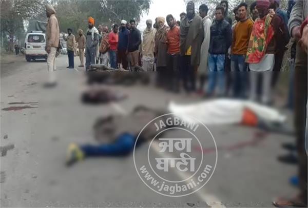 accident woman death