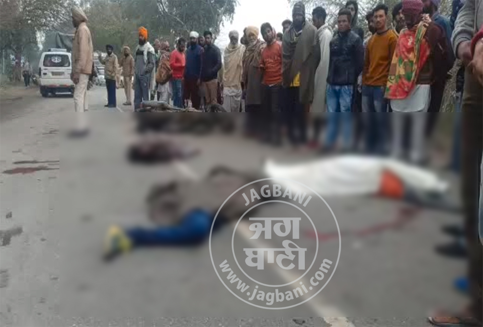 ਫਿਰੋਜ਼ਪੁਰ-ਜ਼ੀਰਾ ਰੋਡ 'ਤੇ ਦਿਲ ਕੰਬਾਊ ਹਾਦਸਾ, ਔਰਤ ਸਣੇ 3 ਦੀ ਮੌਤ