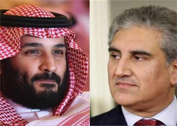 pakistan  shah mehmood qureshi