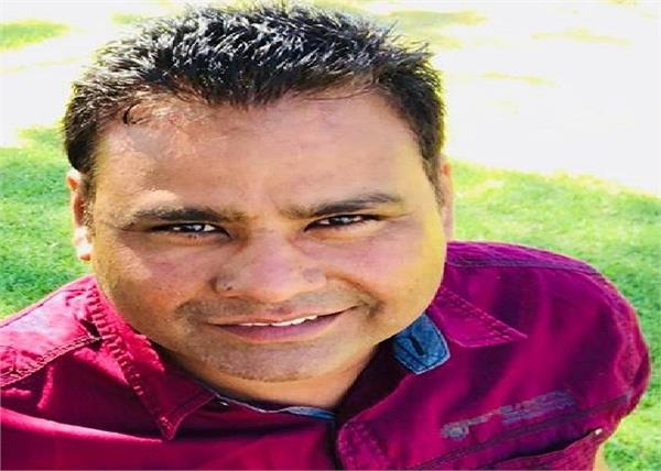 australia punjabi youth dies