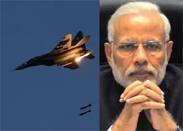air strike pm narendra modi