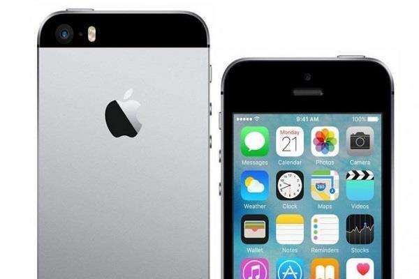 ਇਸ ਸਾਲ ਦੇ ਅੰਤ ’ਚ ਲਾਂਚ ਹੋ ਸਕਦੈ iPhone SE 2