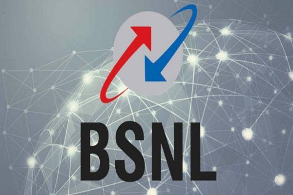 bsnl discontinues five long term data plan