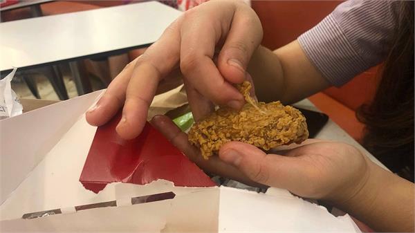 kfc chicken feather