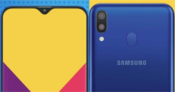 samsung galaxy m20 has received second software update