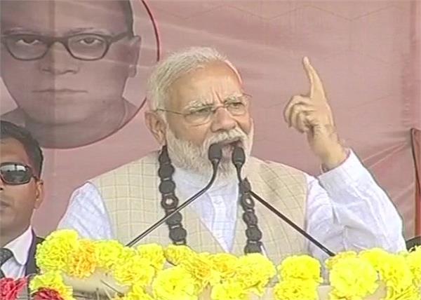 narendra modi mamta speech rally
