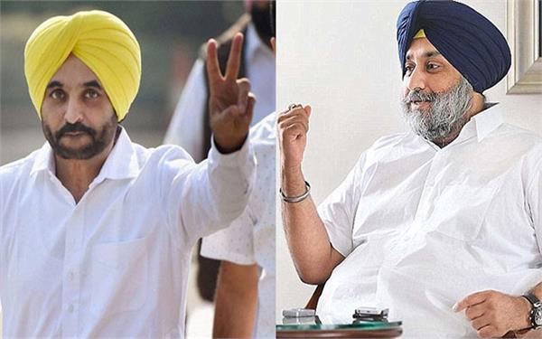 aam aadmi party  bhagwant mann  sukhbir badal