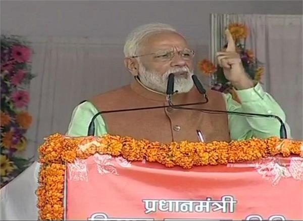 pm narendra modi in uttar pradesh