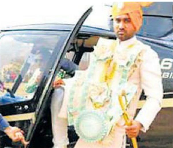 bridegroom arrives in helicopter