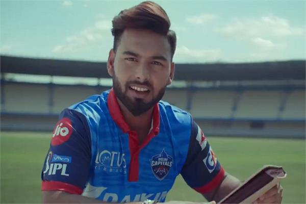 rishabh pant  ms dhoni  ipl