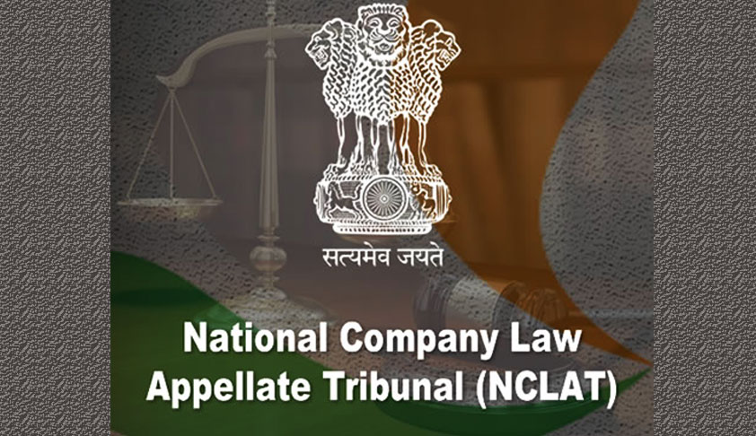 NCLAT ਨੇ Essar steel ਸਟੀਲ ਮਾਮਲੇ ''ਚ ਫੈਸਲਾ ਲੈਣ ਦੀ ਤਾਰੀਖ 19 ਫਰਵਰੀ ਤੱਕ ਵਧਾਈ